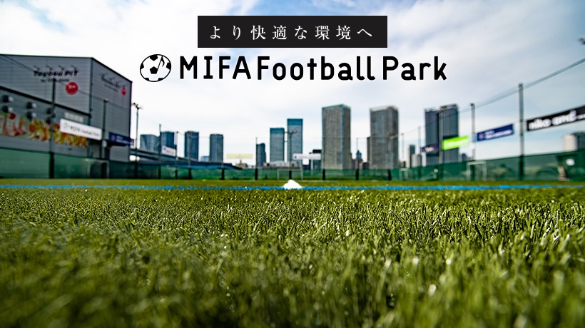 おかげさまで５周年 MIFA Football Park